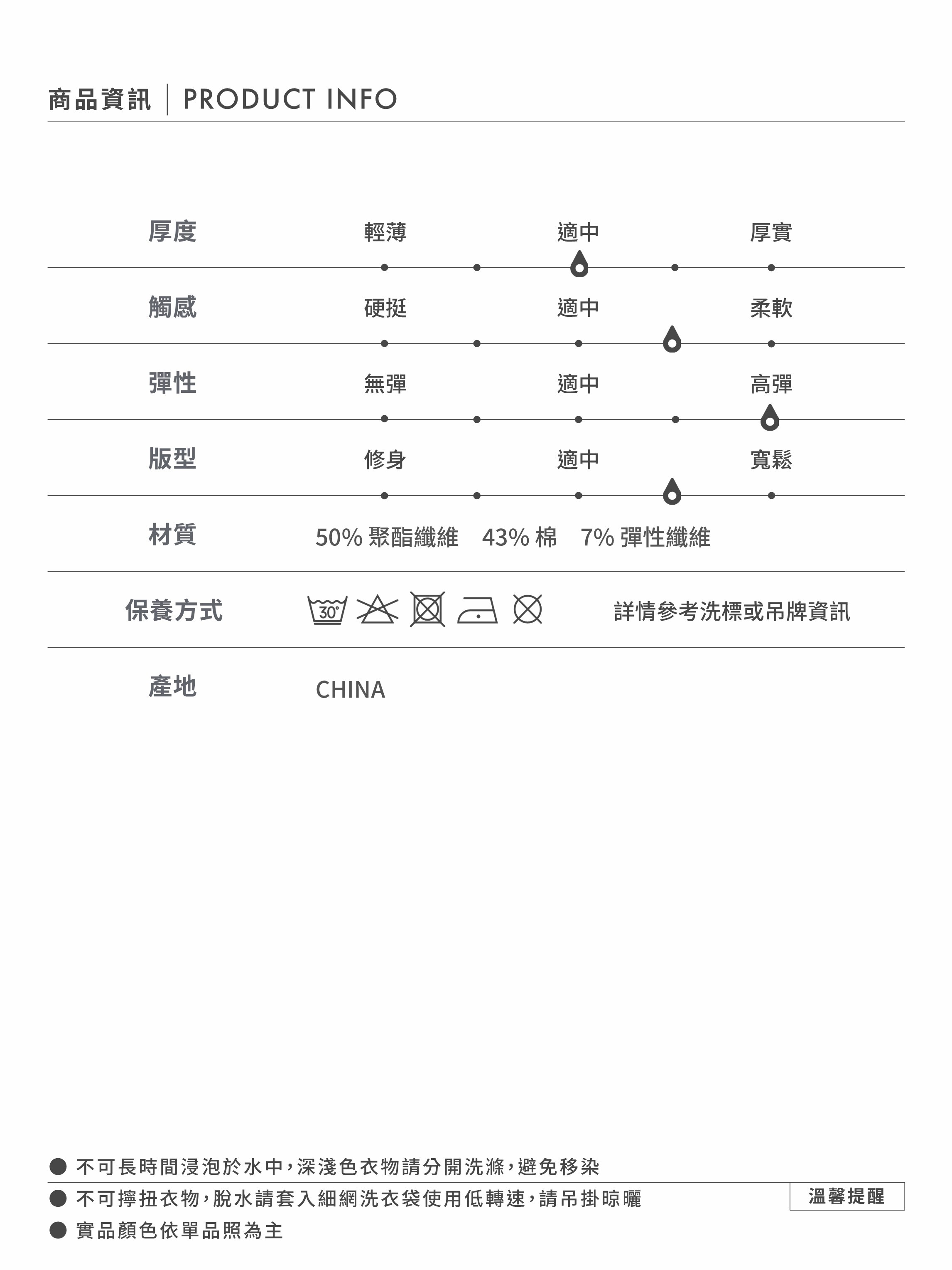 太空棉棒球領外套