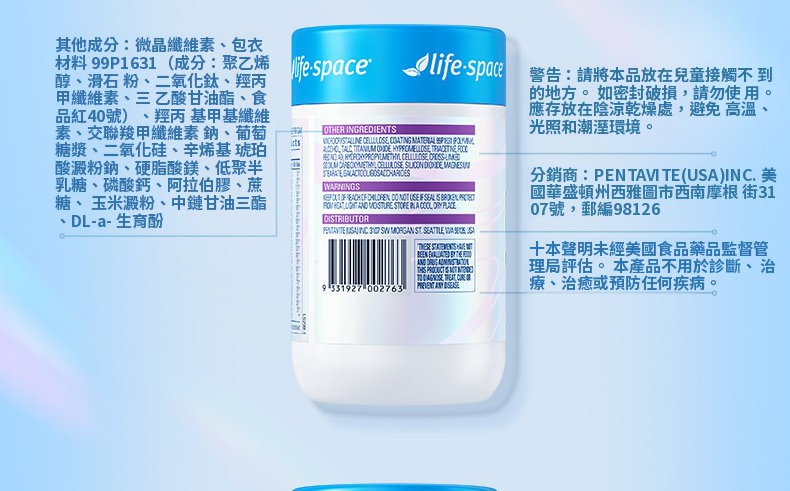 澳洲 LifeSpace 女士複合維生素【正品】30錠女士維他命   Women’s Multivitamin