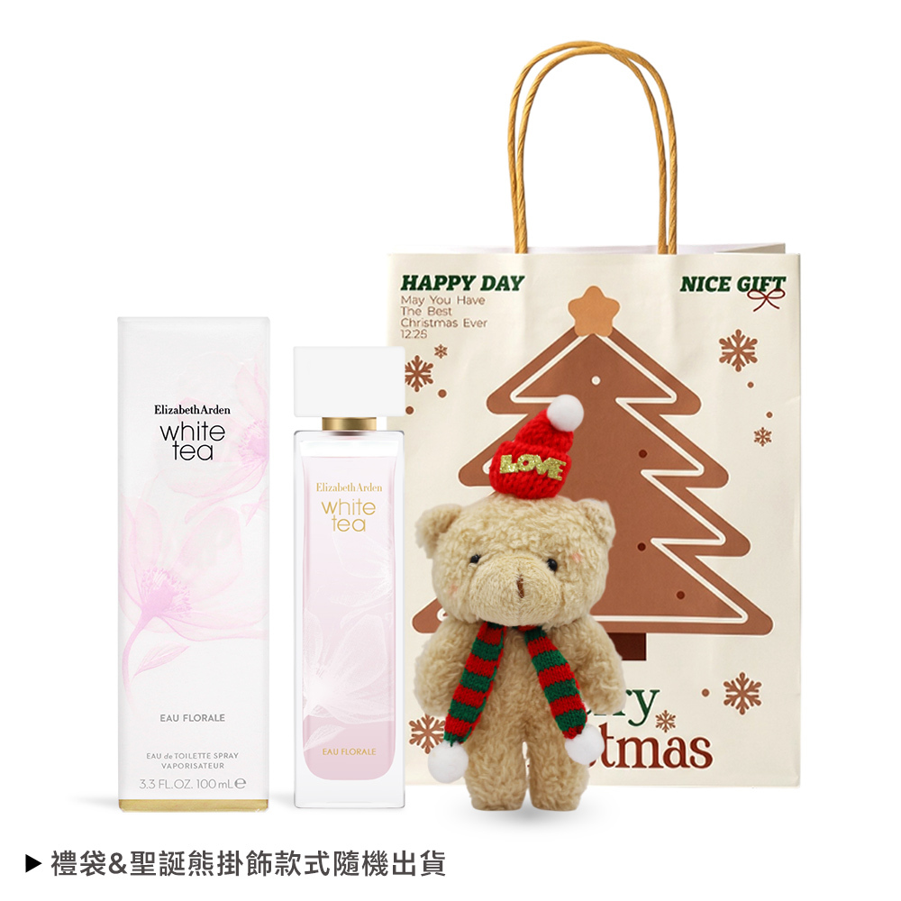 ARDEN 雅頓 自選香味香水((100ml/125ml)-國際航空版 (附聖誕熊掛飾+聖誕手提禮品袋)