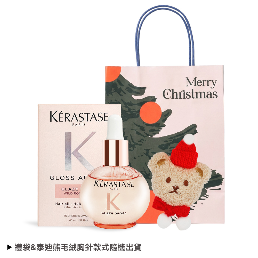 KERASTASE 卡詩 釉光香頌玫瑰護髮精油(45ml)-國際航空版(附聖誕泰迪熊毛絨胸針+手提禮品袋)