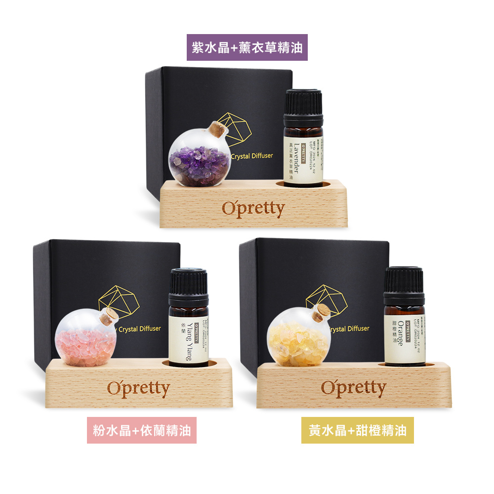 【O'Pretty 歐沛媞】聖誕限定-粉晶香氛療癒卡牌禮物包/紫晶薰衣草舒眠療癒禮盒/黃晶甜橙開運能量禮盒