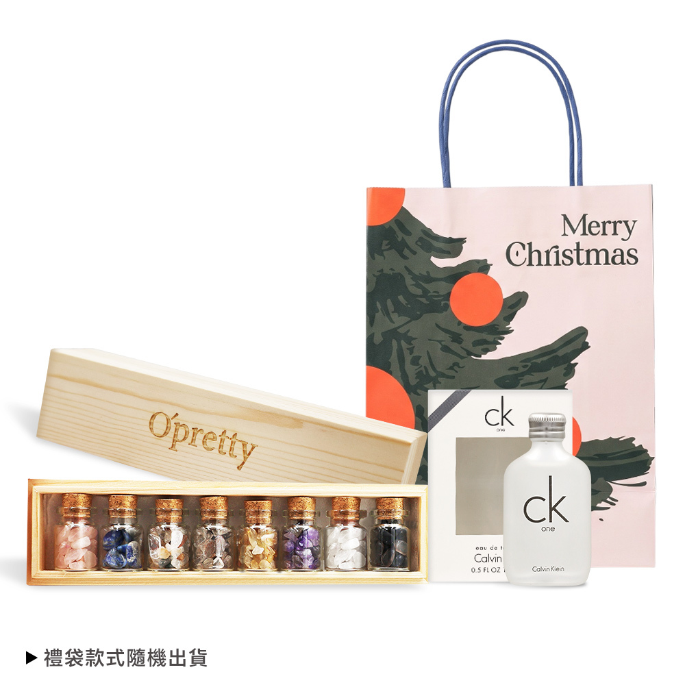 O'Pretty 歐沛媞 水晶能量組 贈品牌香水(4.5ml/5ml/15ml) 附聖誕禮袋-聖誕交換禮
