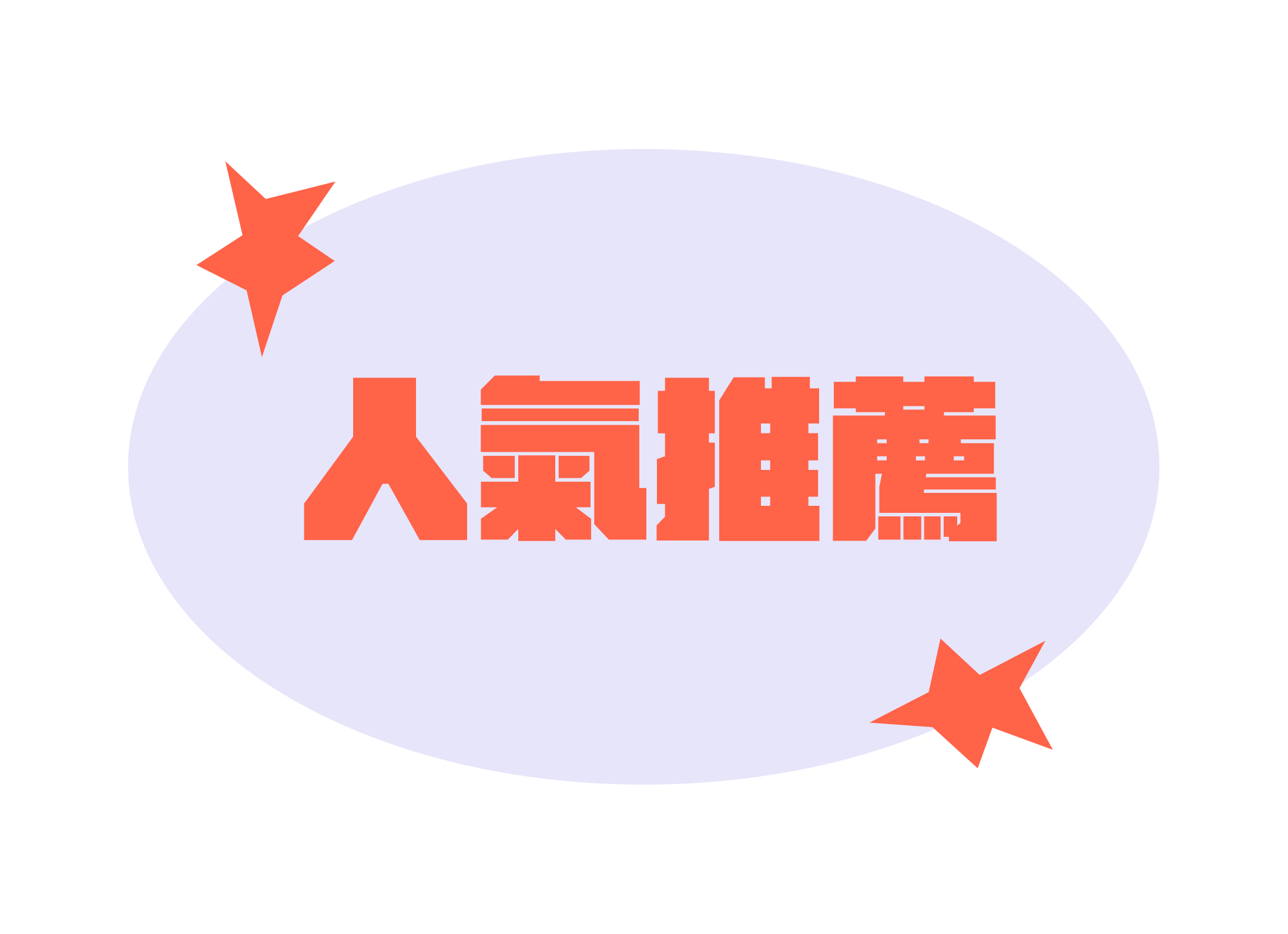 按鈕 3