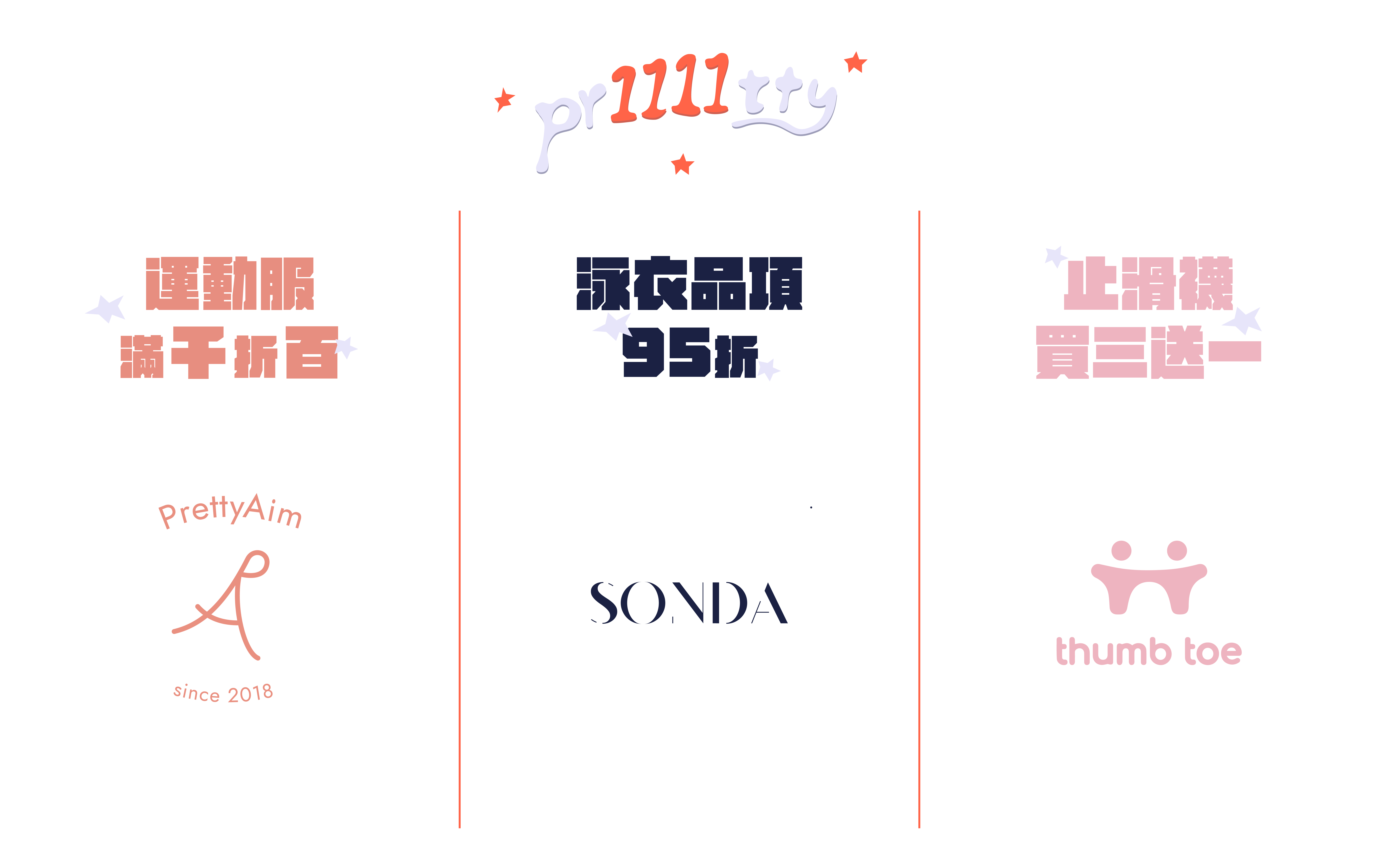 全幅橫幅大圖