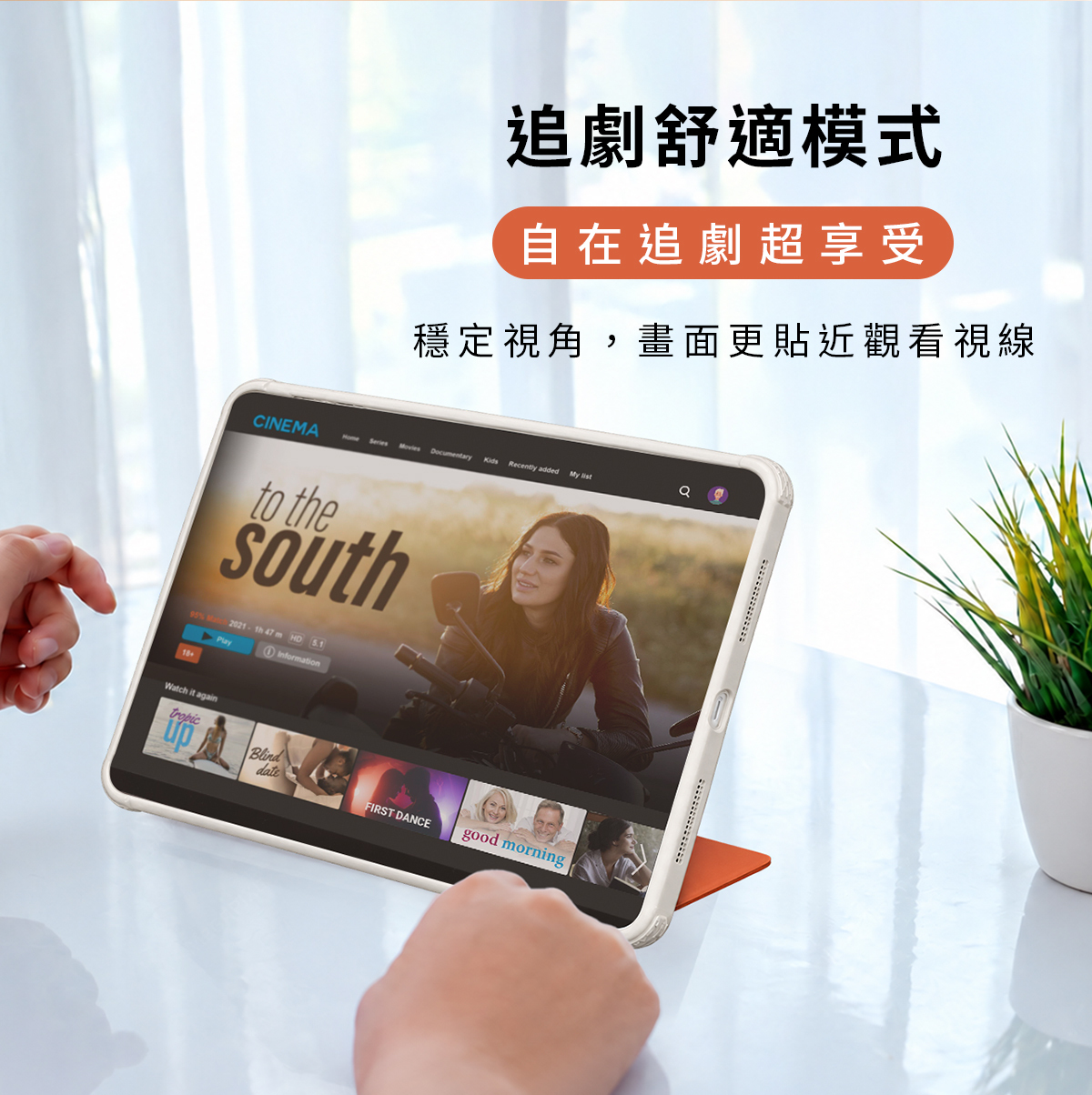 Delta平板支架保護殼 摺紙三角支架 多角度iPad保護殼 適用iPad Pro 11 / iPad Air 10.9 / iPad Mini 8.3