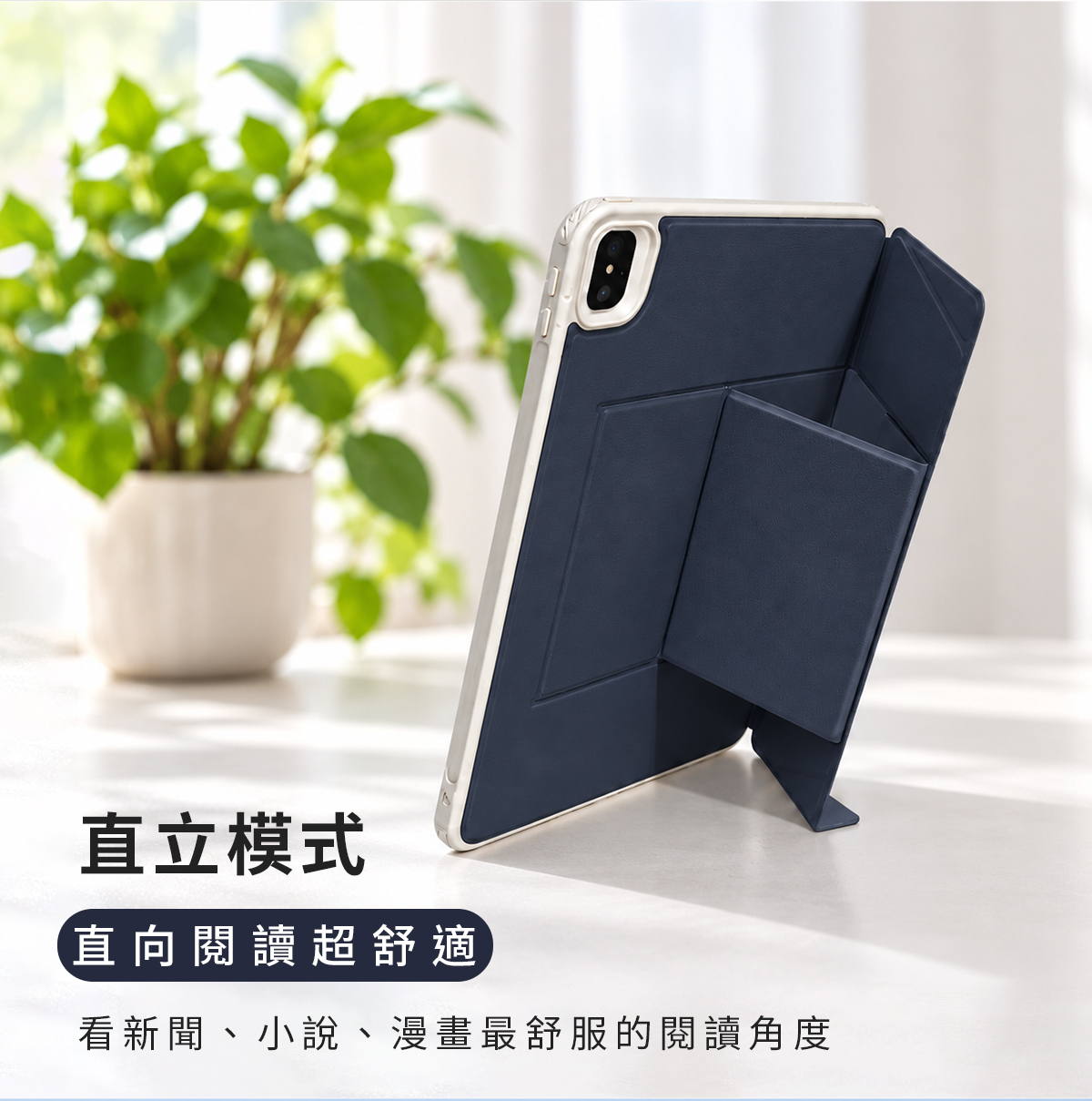 Delta平板支架保護殼 摺紙三角支架 多角度iPad保護殼 適用iPad Pro 11 / iPad Air 10.9 / iPad Mini 8.3