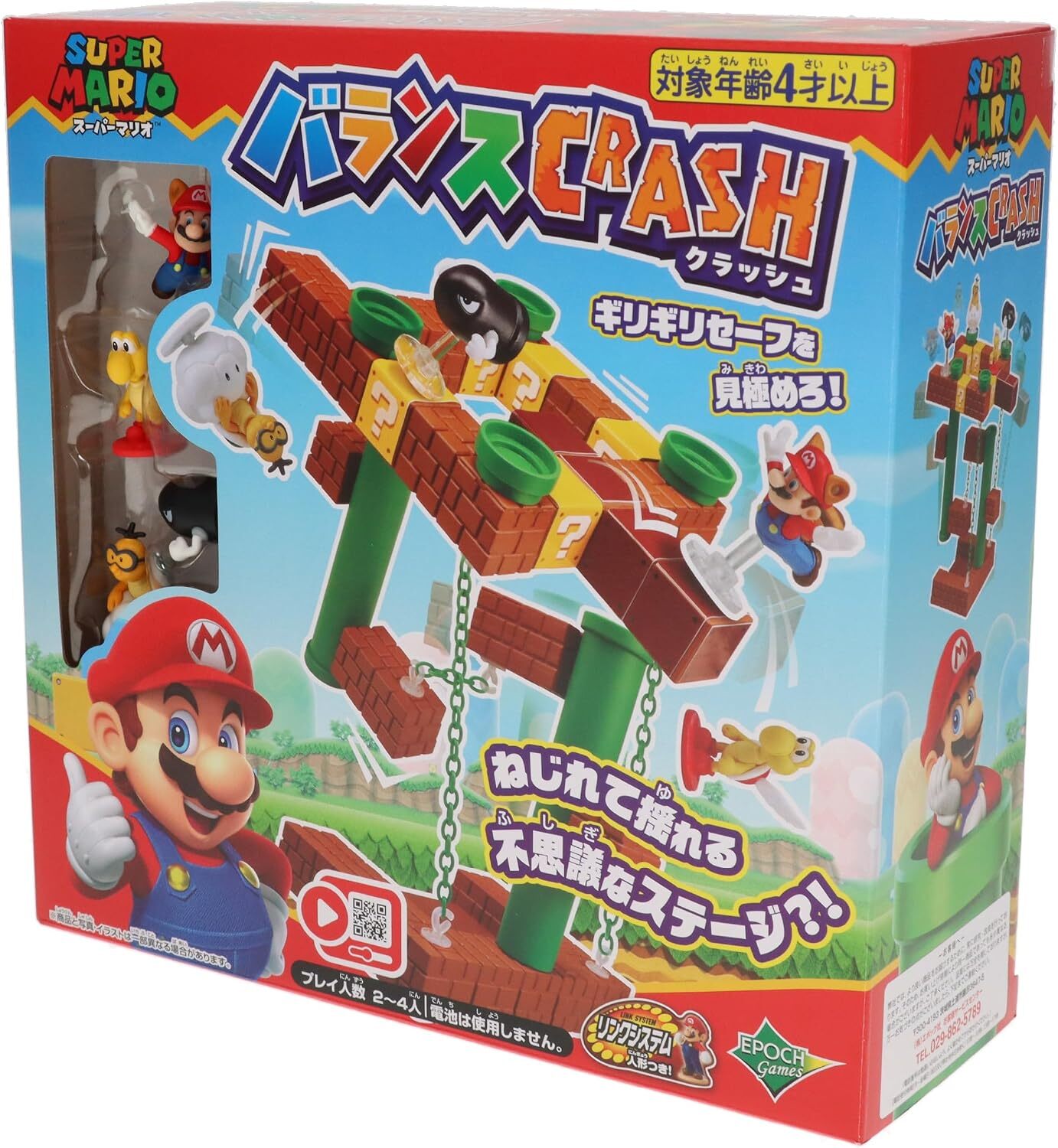 EG07666- 超級瑪利歐零重力平衡遊戲
