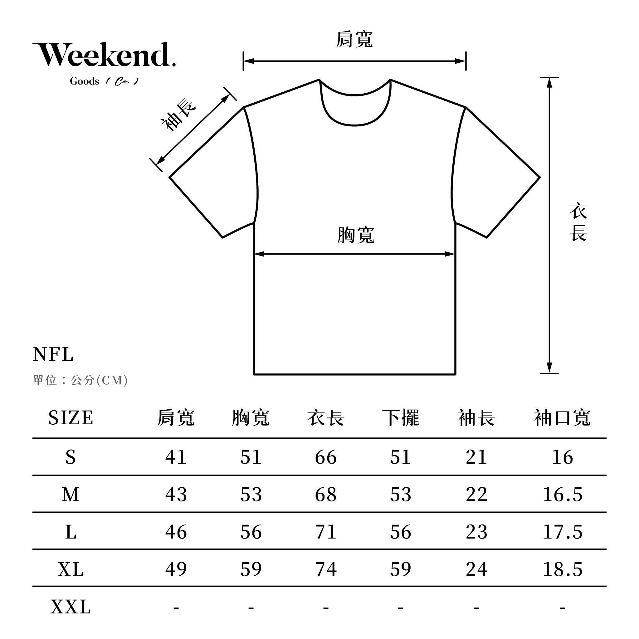 24251005尺寸圖