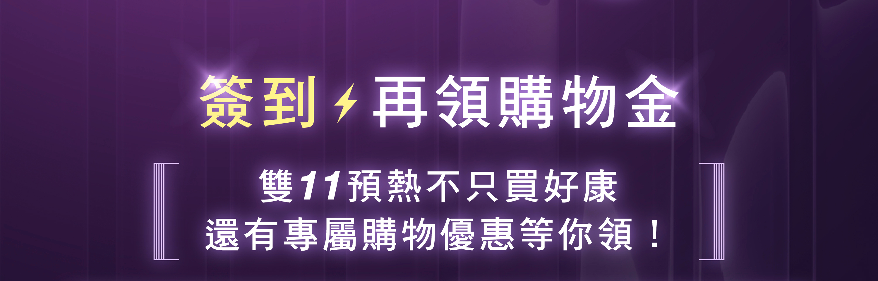 2026 十月活動