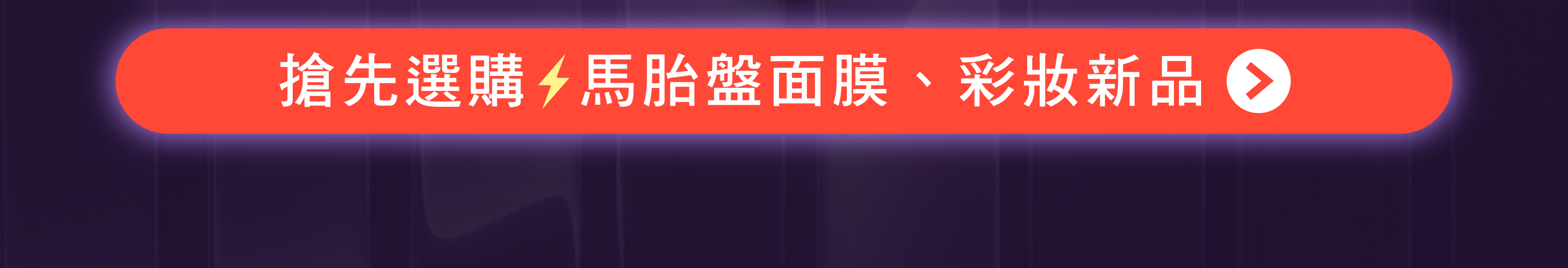 2026 十月活動