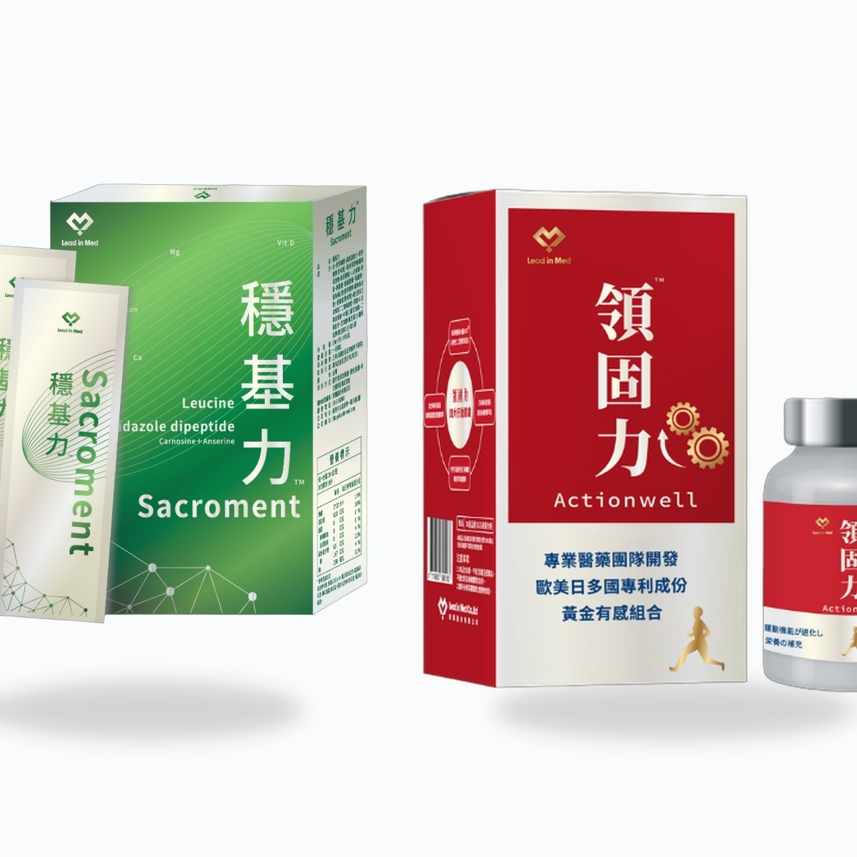 關鍵行動力