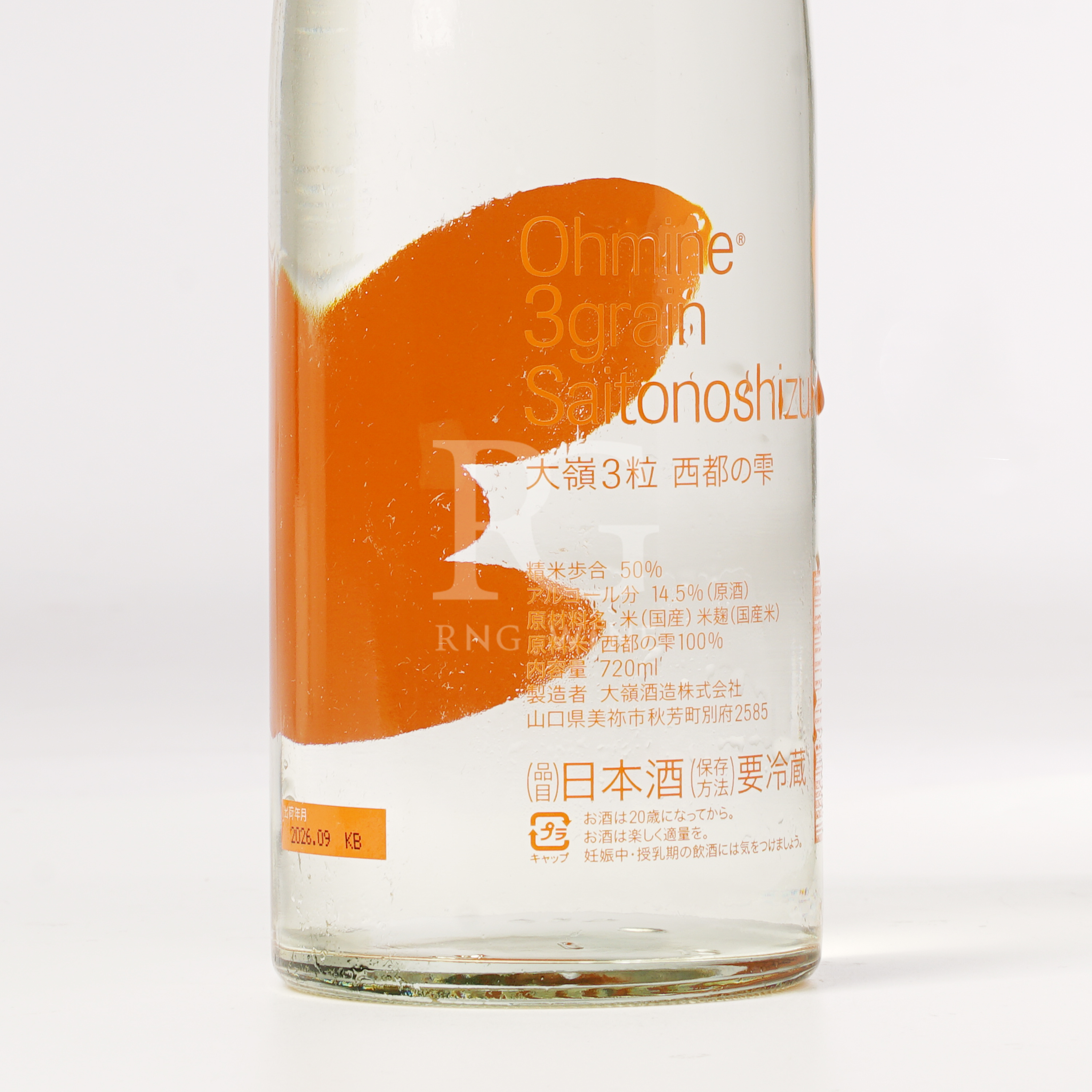 大嶺 Ohmine 三粒米 西都の雫 火入れ 原酒 (720ml)