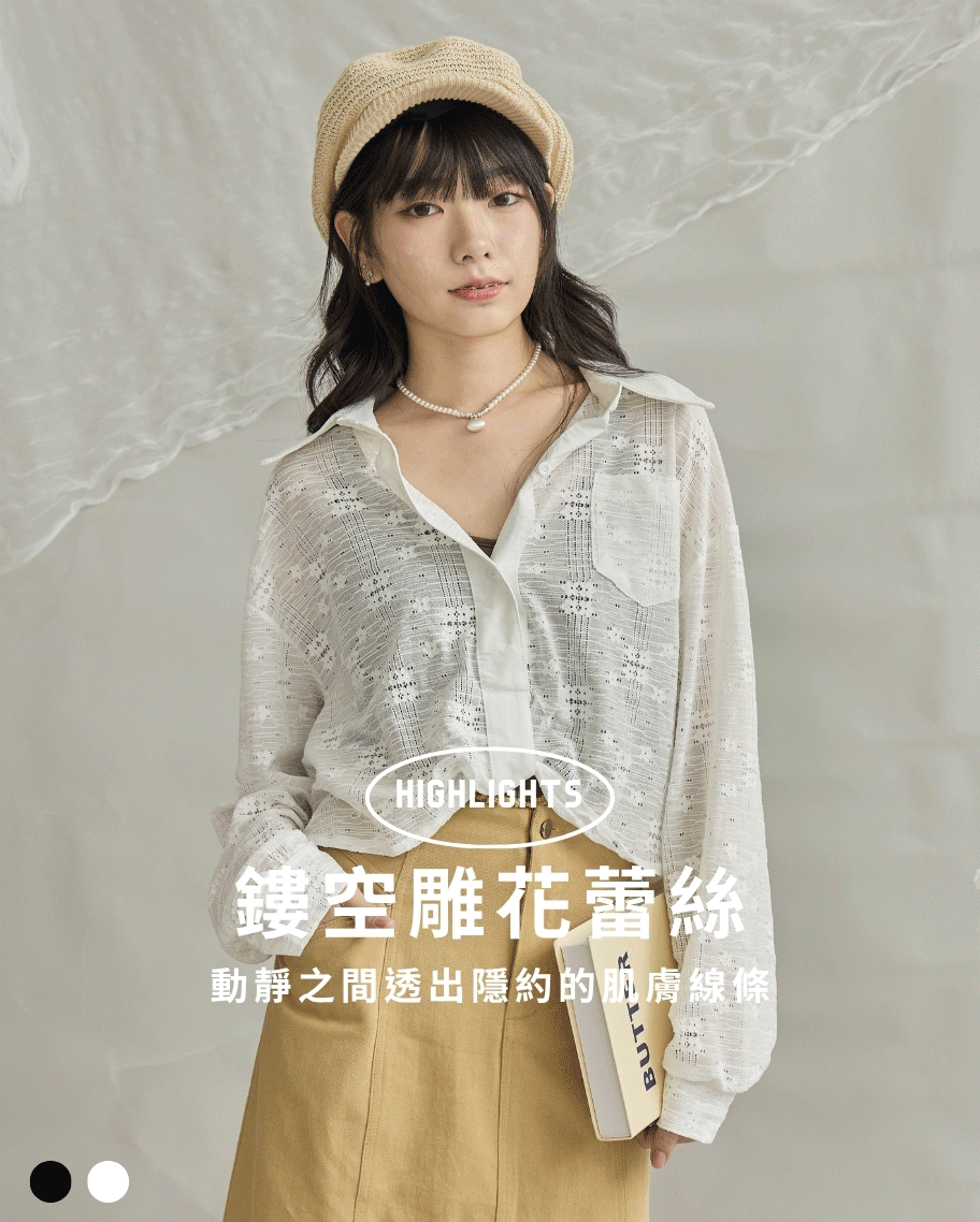 透視感雕花襯衫