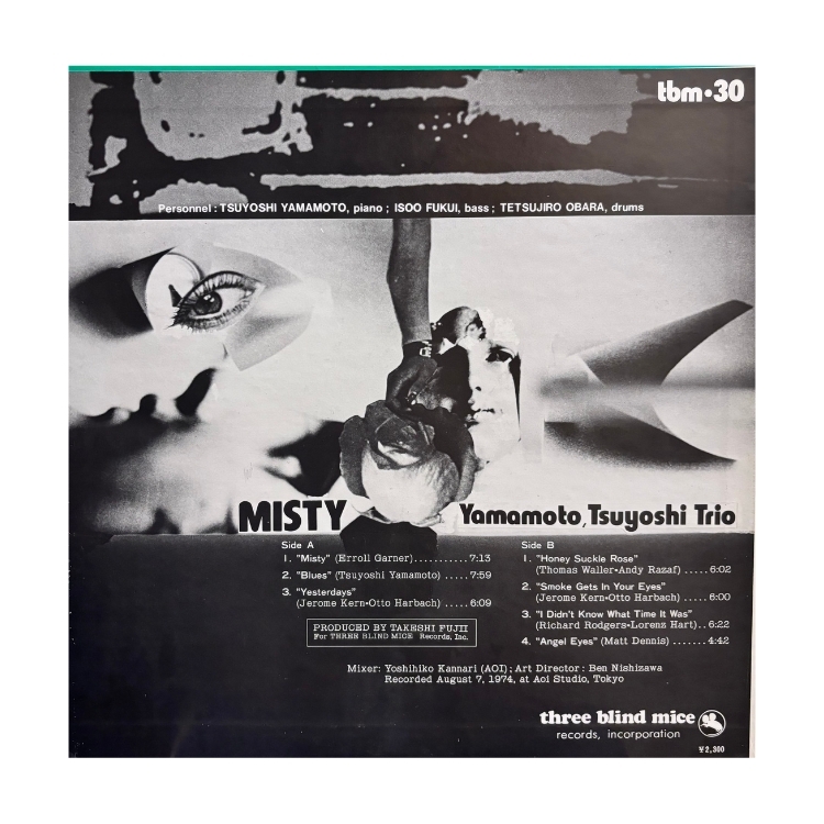 山本剛 - Misty 首版