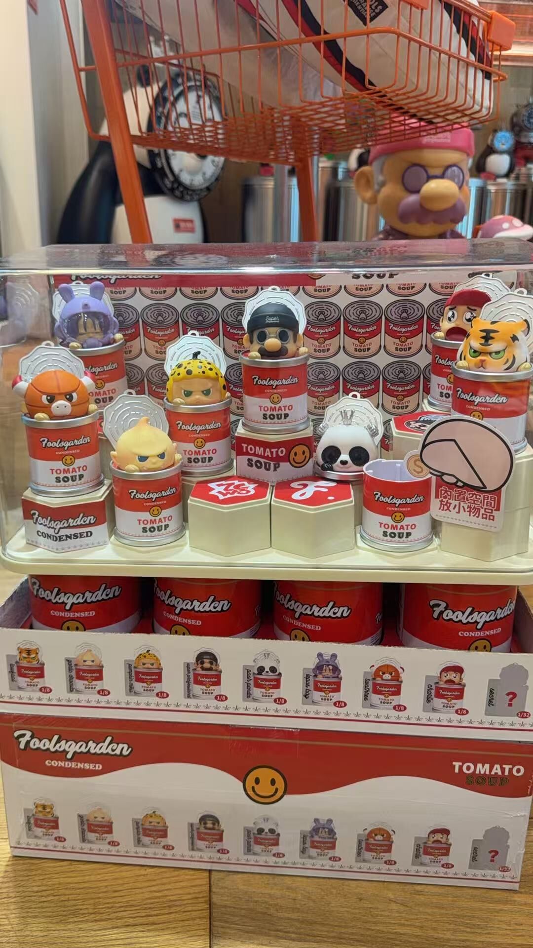 Tomato Soup 盲盒 -M
