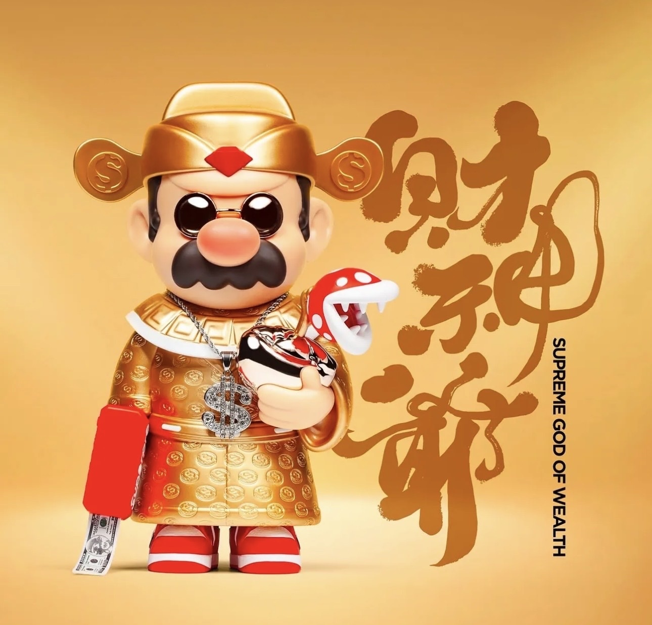 SUP. PRO ESNTL // SUPREME GOW   金财神小杀手  --- 26cm -M
