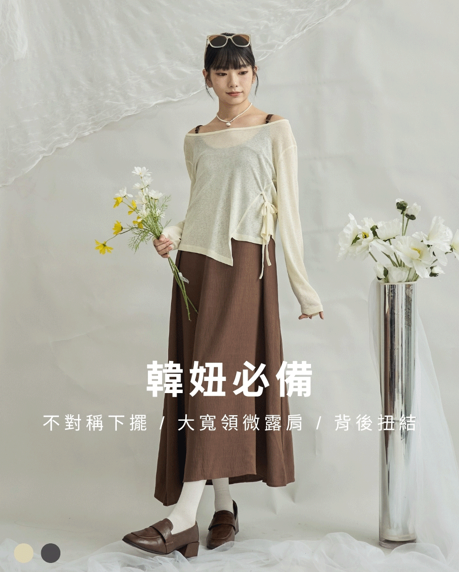 韓系造型綁帶罩衫洋裝