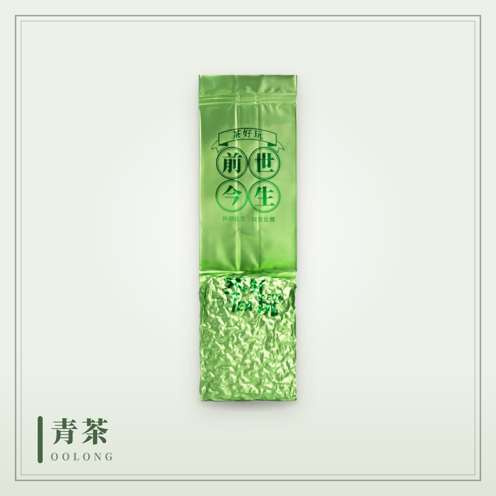 前世杉林溪 - 水甜、柔順、綠竹香