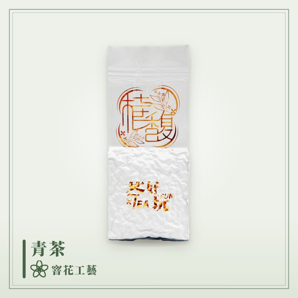 桂馥烏龍