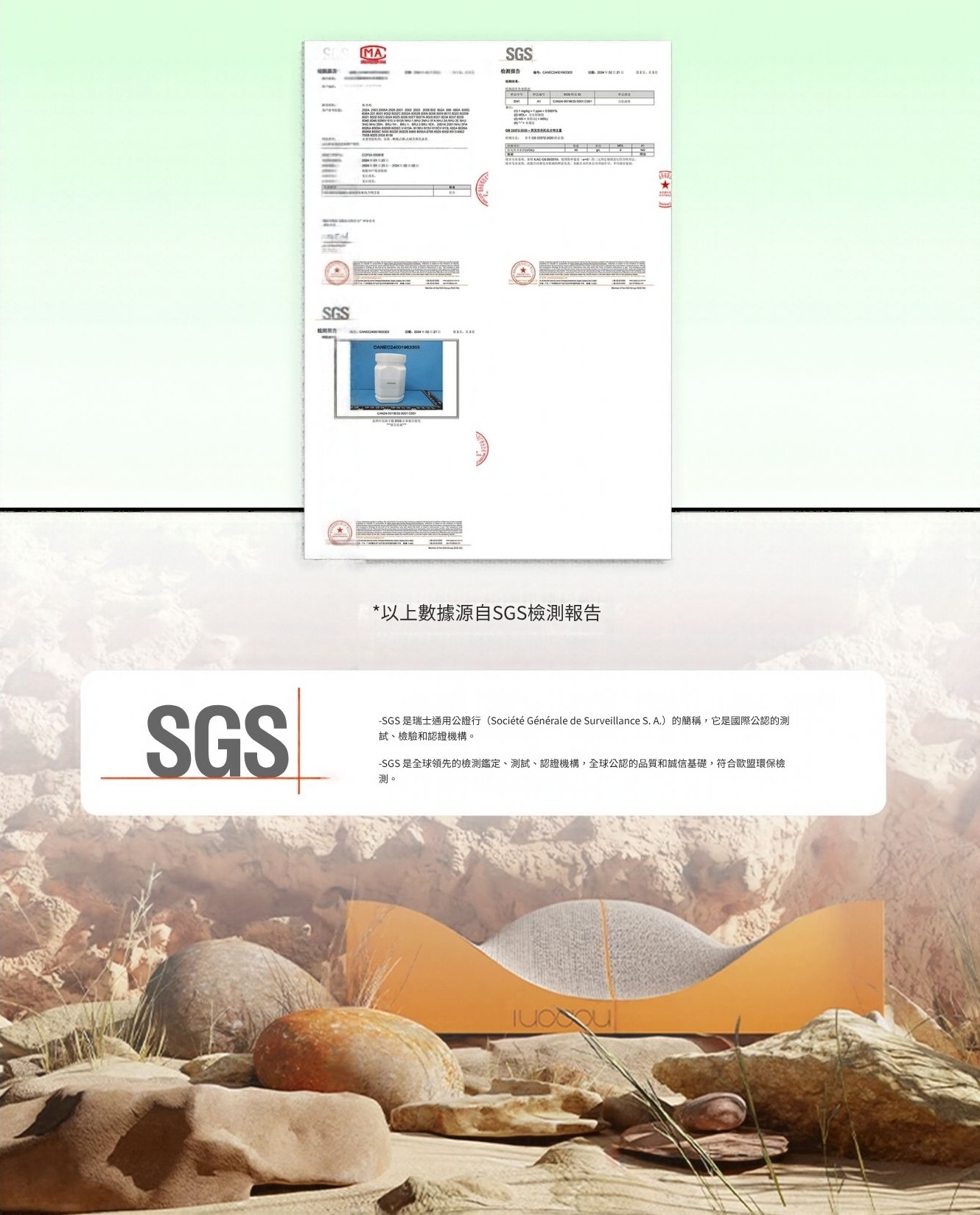 落兜luodou貓抓板檢測無膠殘留、TVOC、甲醛、重金屬均未驗出
