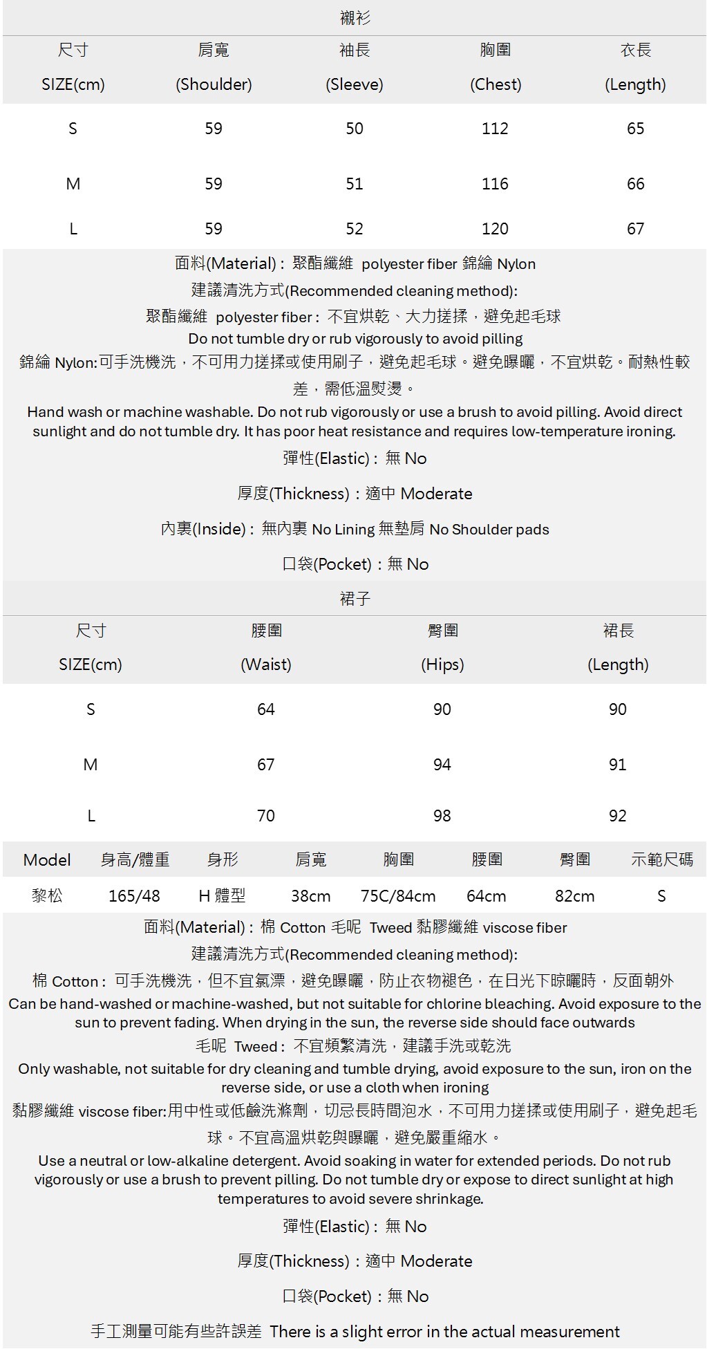 辣妹金屬環掛脖拷克邊上衣.jpg 辣妹金屬環掛脖拷克邊上衣.jpg