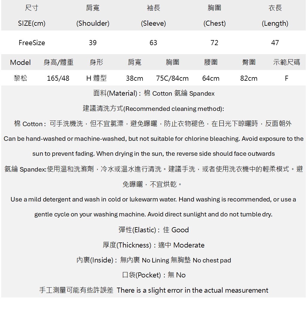 辣妹金屬環掛脖拷克邊上衣.jpg