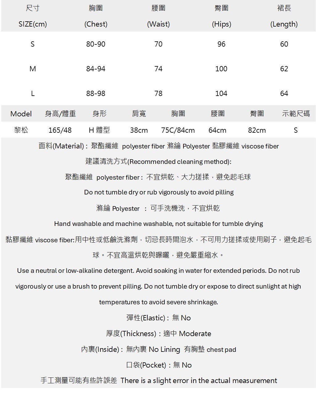撞色領金屬排扣襯墊西裝洋裝.jpg 撞色領金屬排扣襯墊西裝洋裝.jpg