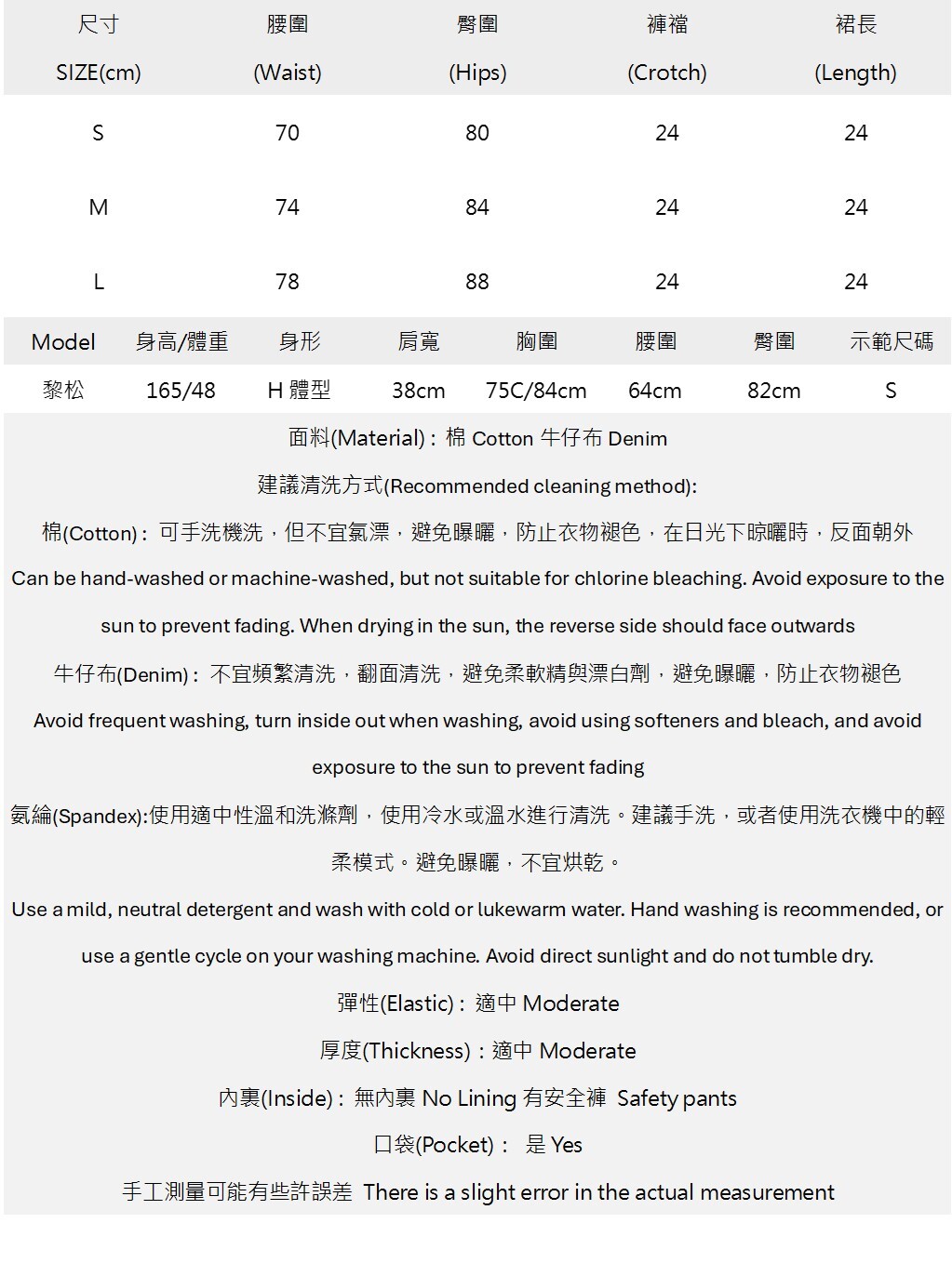 復古金屬扣帶造型牛仔褲裙.jpg 復古金屬扣帶造型牛仔褲裙.jpg