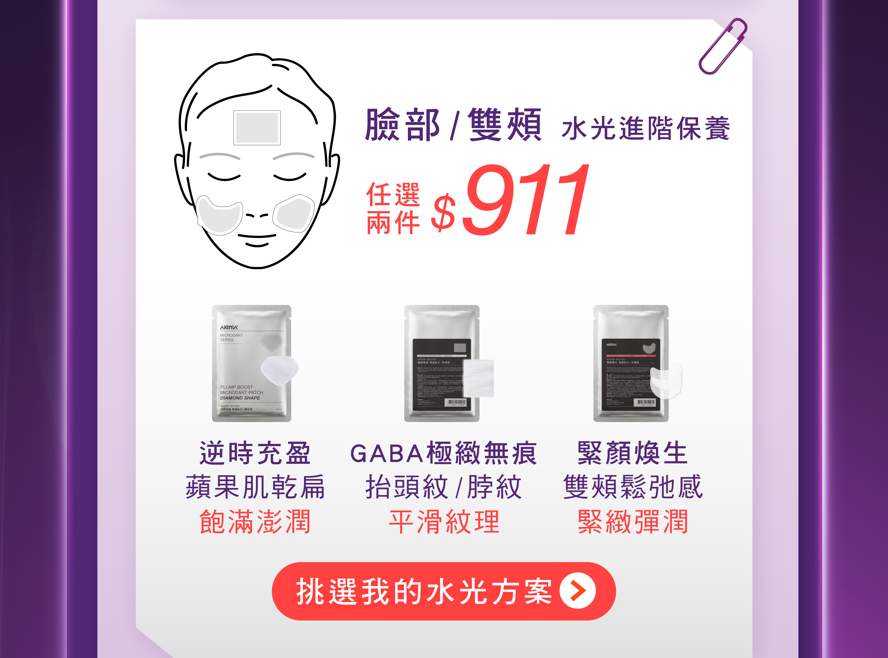 2026 十月活動