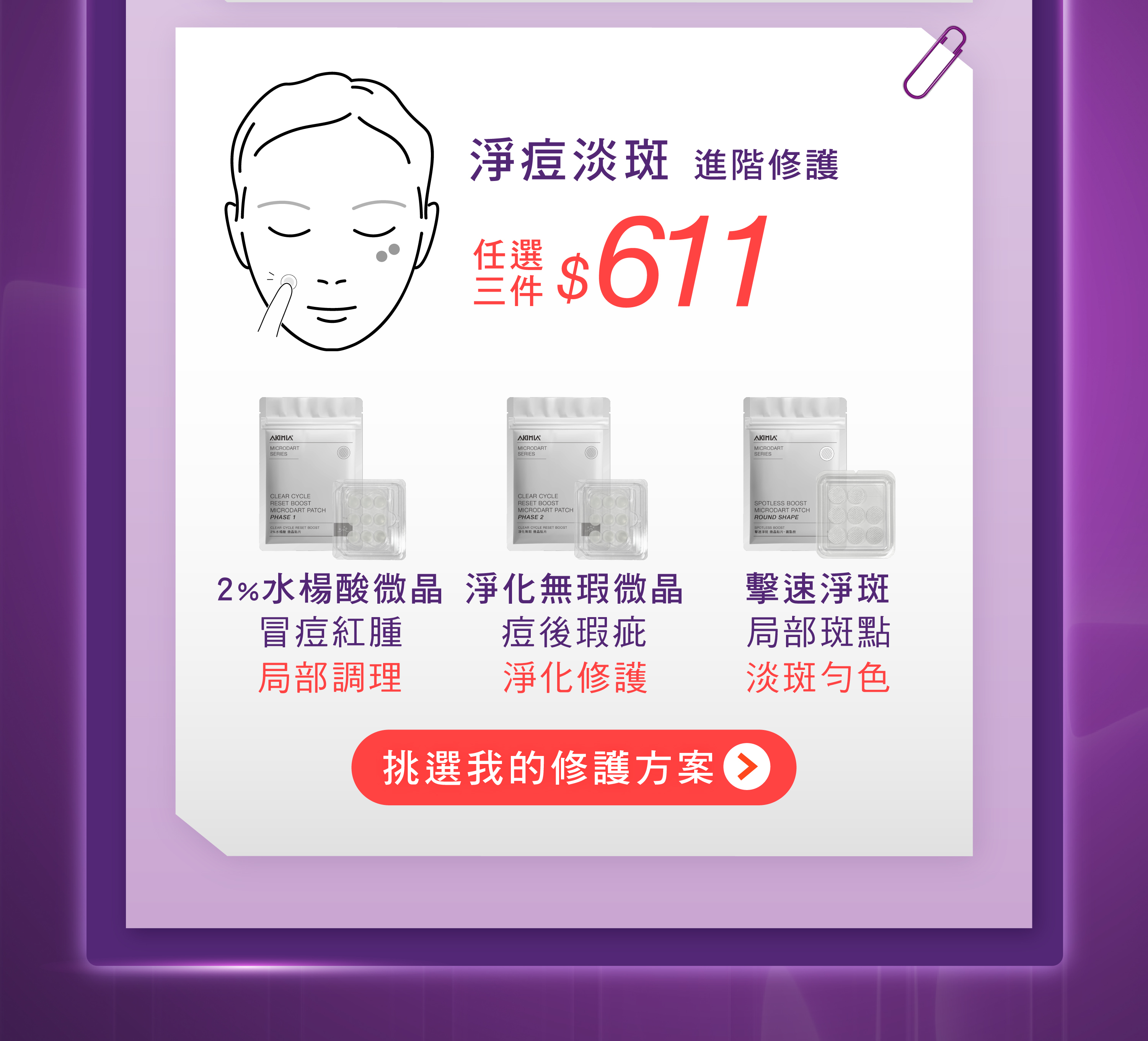 2026 十月活動