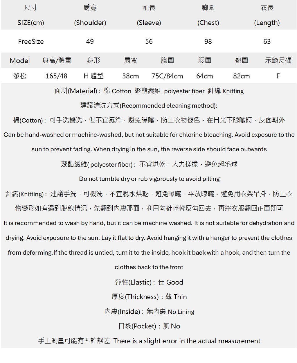 慵懶感寬鬆鏤空針織抽繩上衣.jpg 慵懶感寬鬆鏤空針織抽繩上衣.jpg