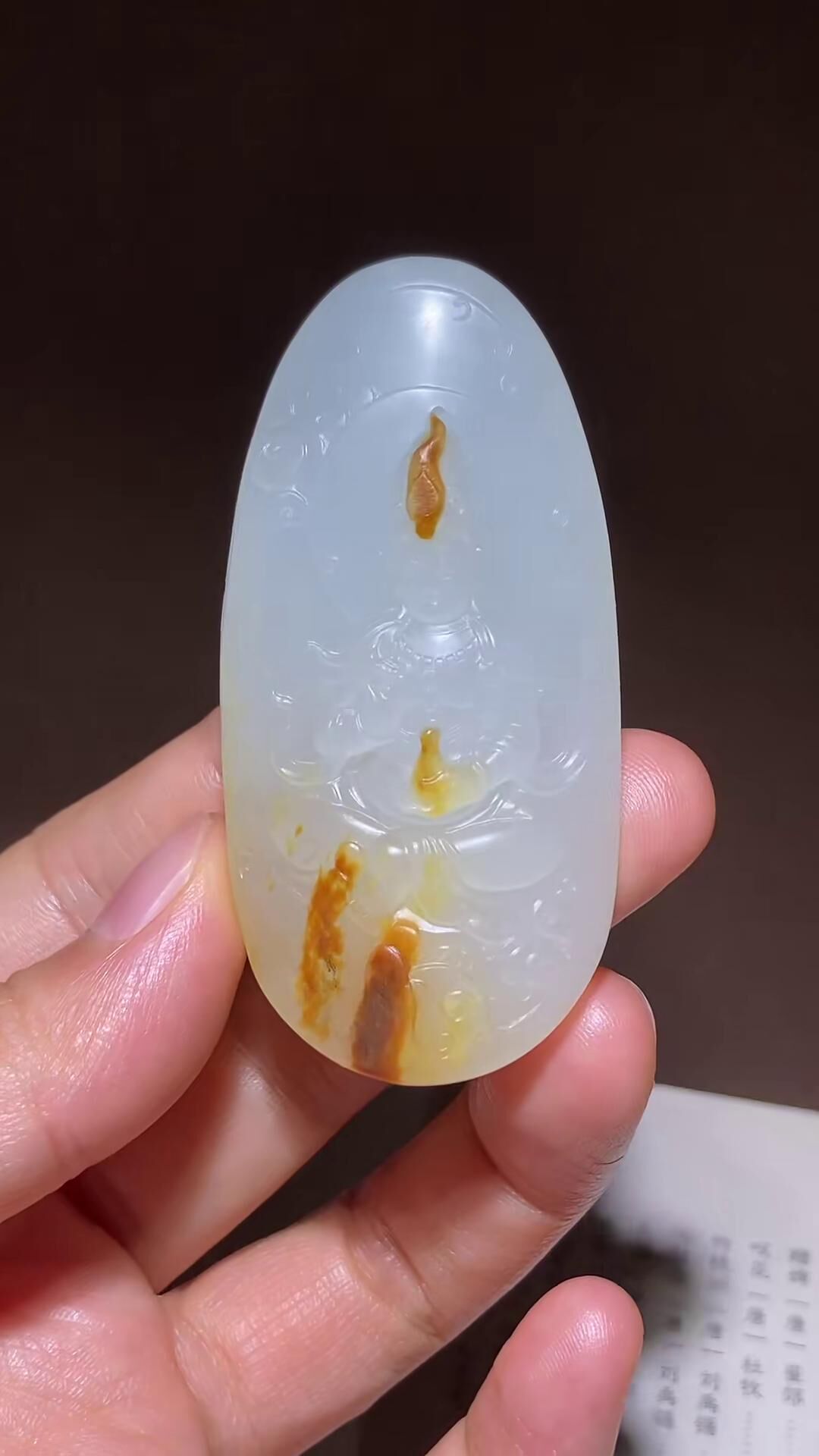 和田玉籽料淨瓶觀音牌,天然和田玉軟玉