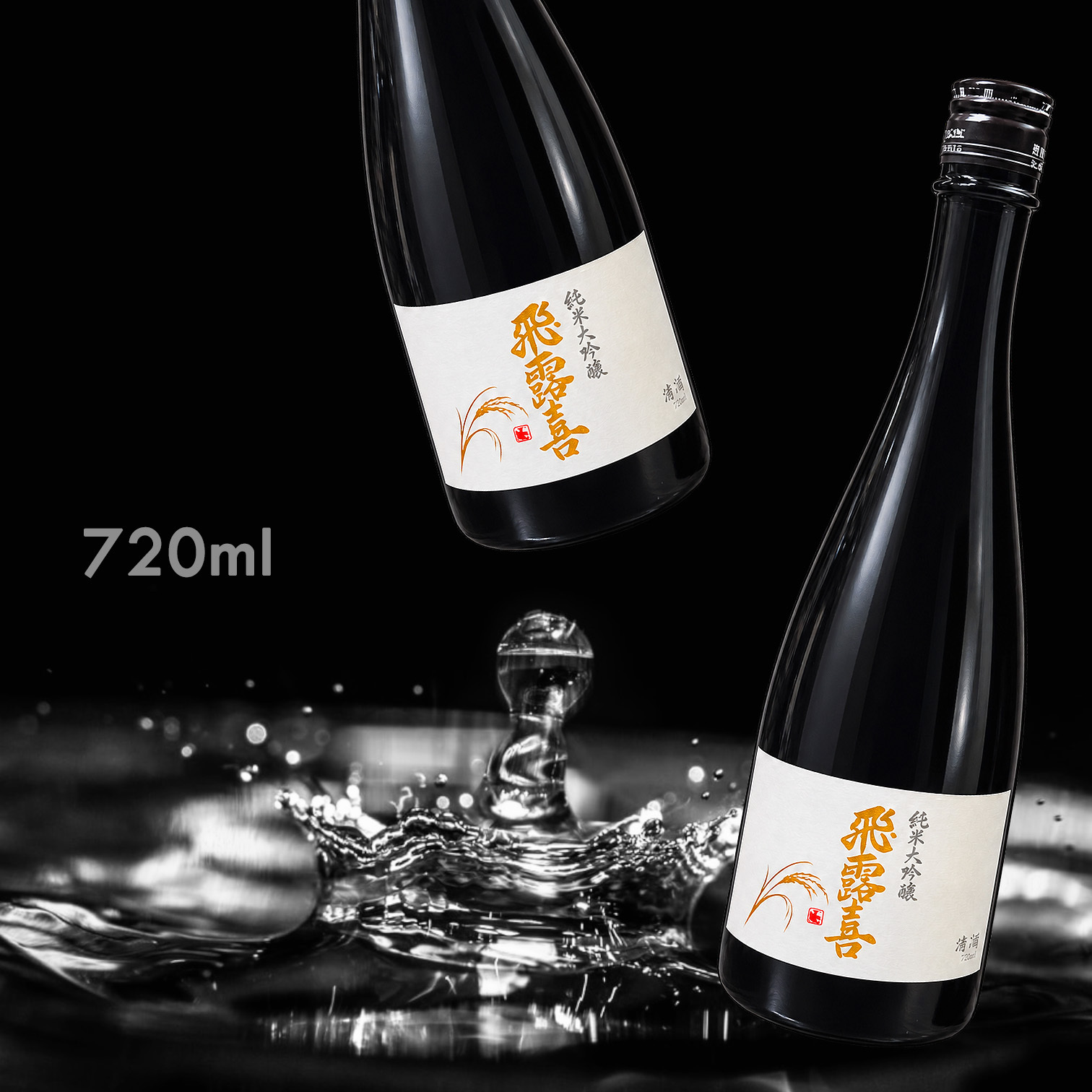 飛露喜 純米大吟釀 (720ML)