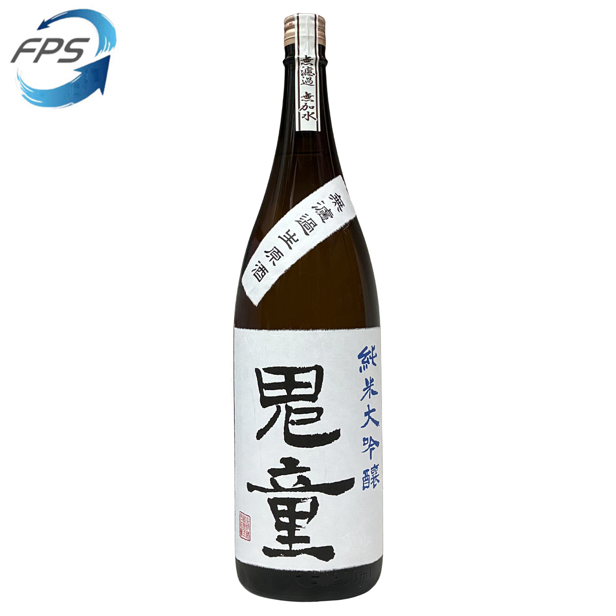 鬼童 純米大吟釀 生原酒 1800ml