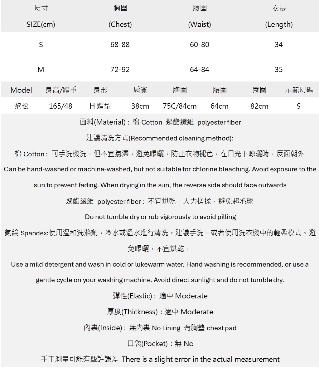 毛毛拼接皮帶平口背心.jpg 毛毛拼接皮帶平口背心.jpg
