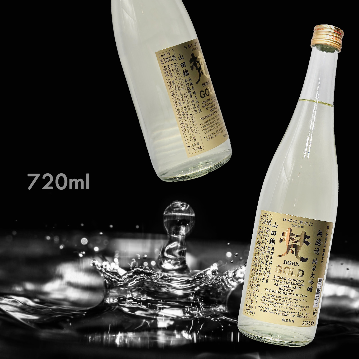 梵 Gold 純米大吟釀 (720ML)