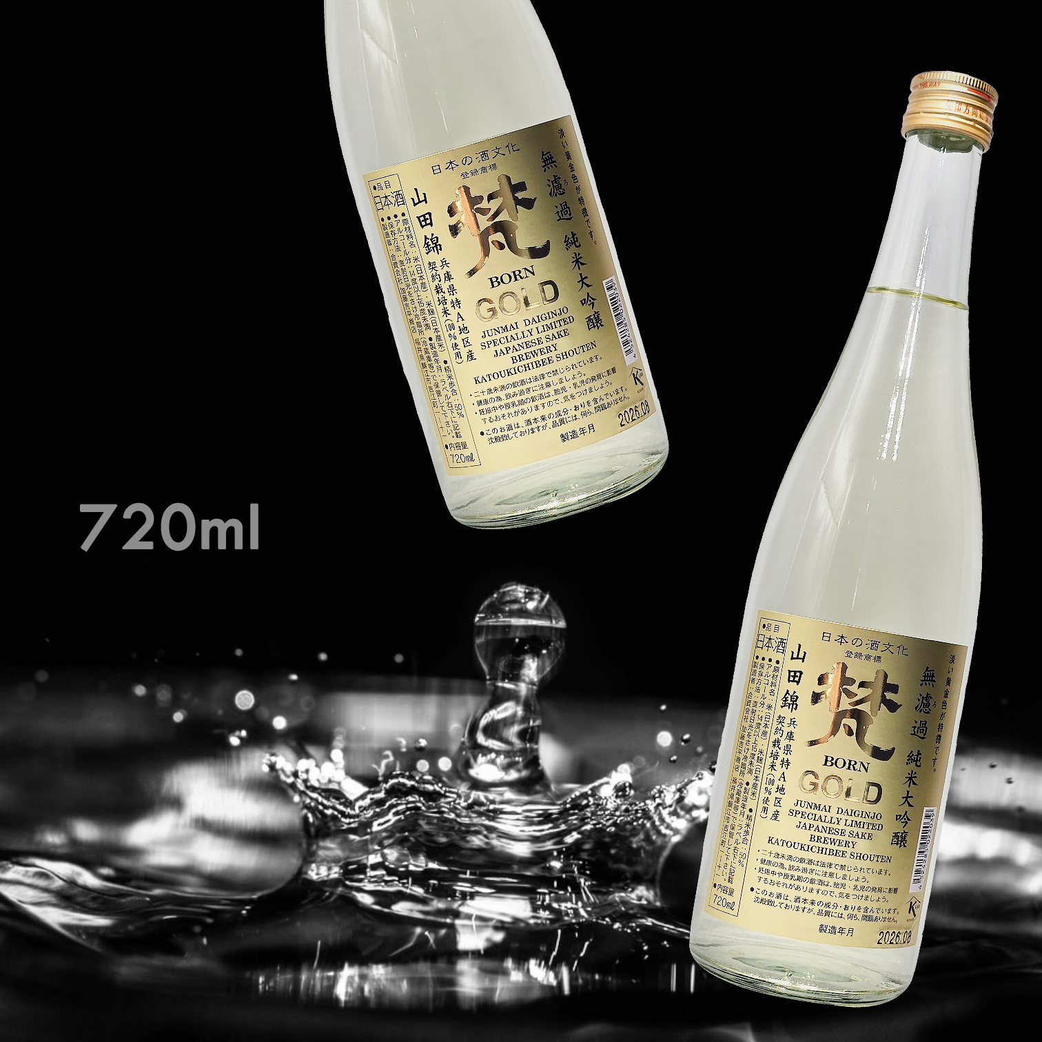 梵 Gold 純米大吟釀 (720ML)