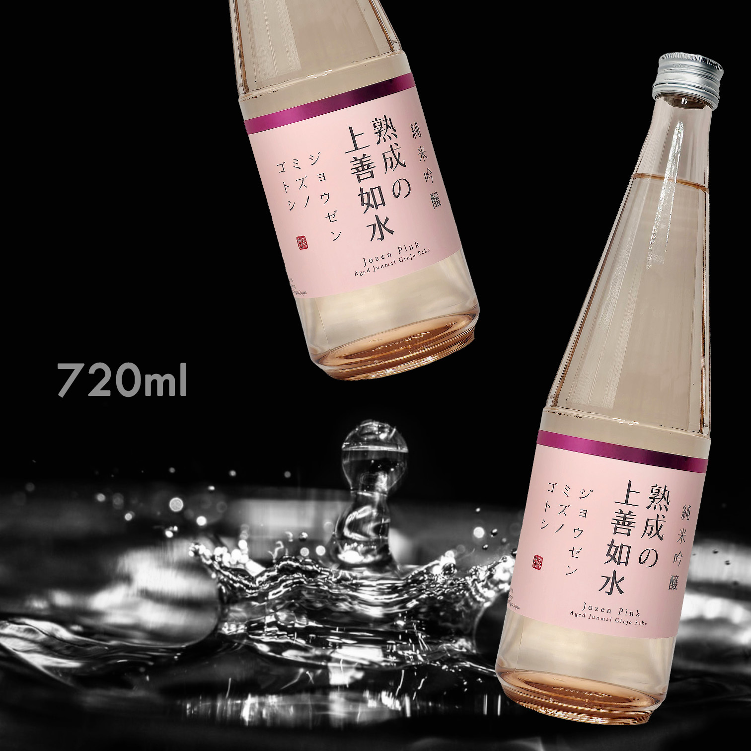 上善如水 熟成 純米吟釀 (720ML) (無盒)