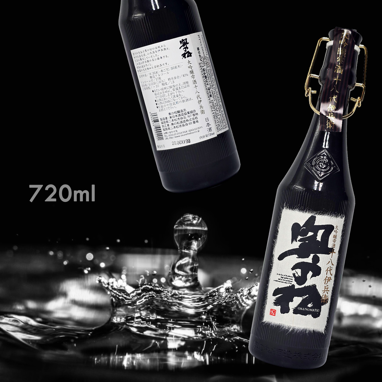 奧之松 十八代伊兵衛 雫酒 大吟釀 (720ML)