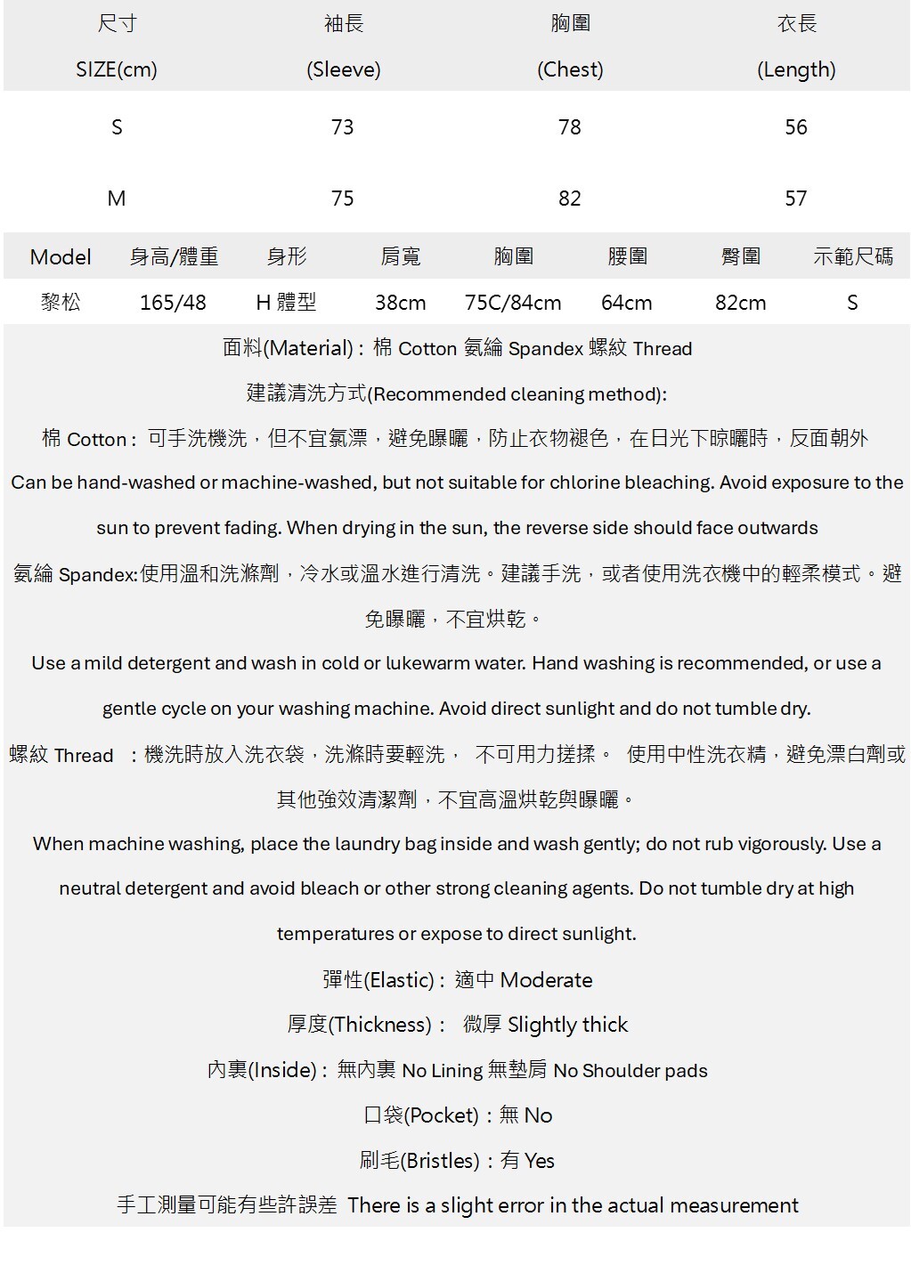 扣帶高領雕花金屬扣內磨毛外套.jpg 扣帶高領雕花金屬扣內磨毛外套.jpg