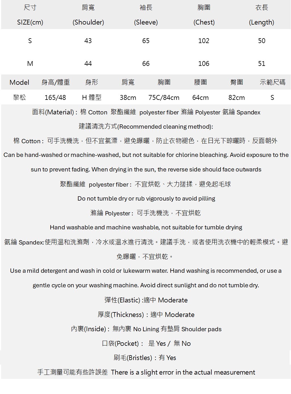 街頭感斑馬紋短版連帽外套.jpg