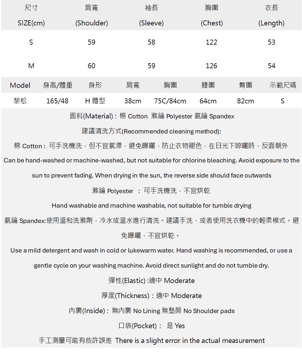 金屬釘復古水洗短版連帽外套.jpg