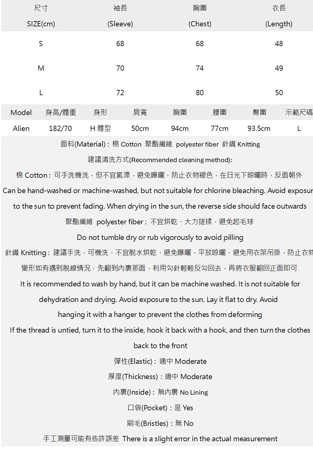 個性大翻領針織弧形拉鏈上衣.jpg 個性大翻領針織弧形拉鏈上衣.jpg