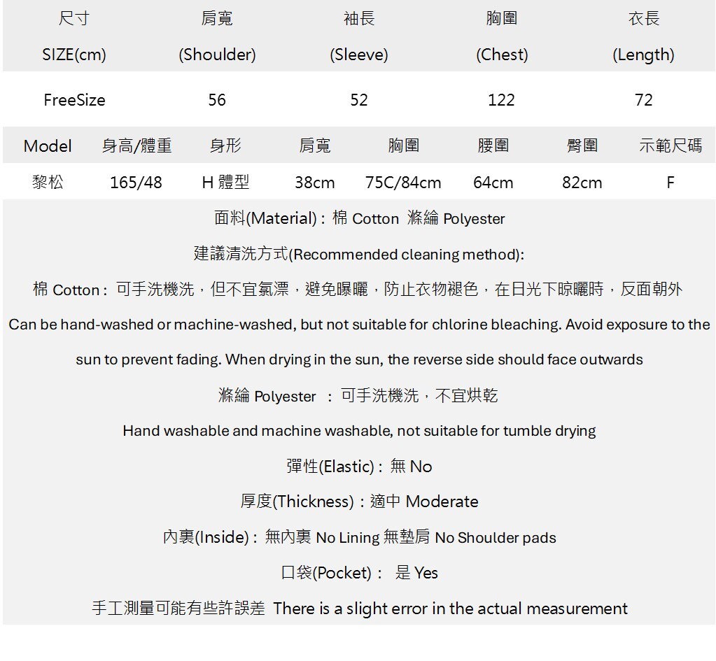 復古豹紋雙口袋壓扣寬鬆襯衫.jpg 復古豹紋雙口袋壓扣寬鬆襯衫.jpg