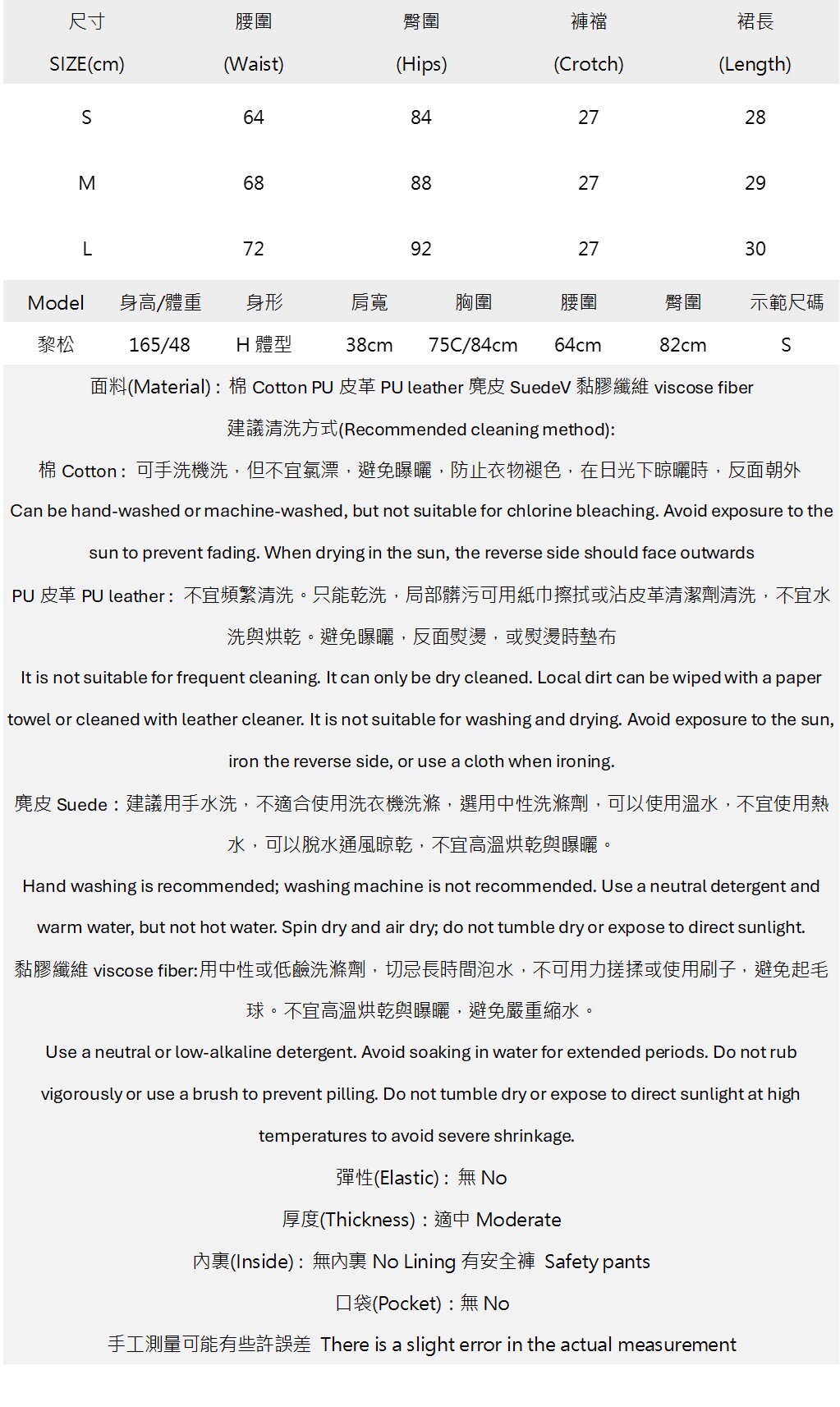 龐克綁繩麂皮拼接皮革扣帶百褶裙.jpg 龐克綁繩麂皮拼接皮革扣帶百褶裙.jpg