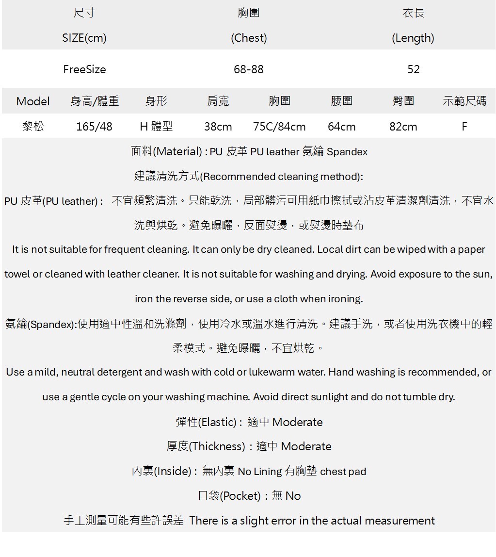 雙排金屬扣造型翻領削肩皮質背心.jpg 雙排金屬扣造型翻領削肩皮質背心.jpg
