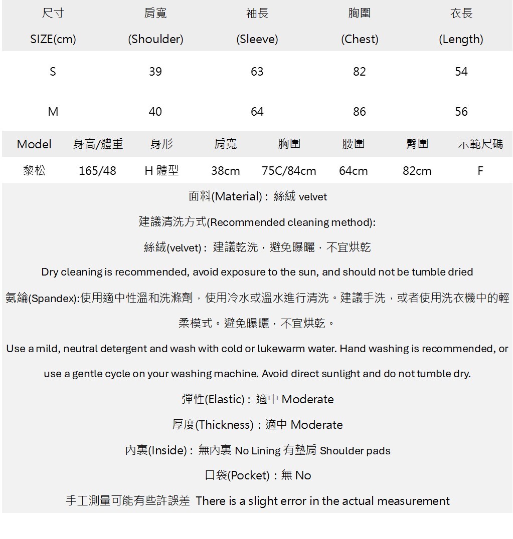 復古豹紋絲巾抓皺絲絨墊肩上衣.jpg 復古豹紋絲巾抓皺絲絨墊肩上衣.jpg