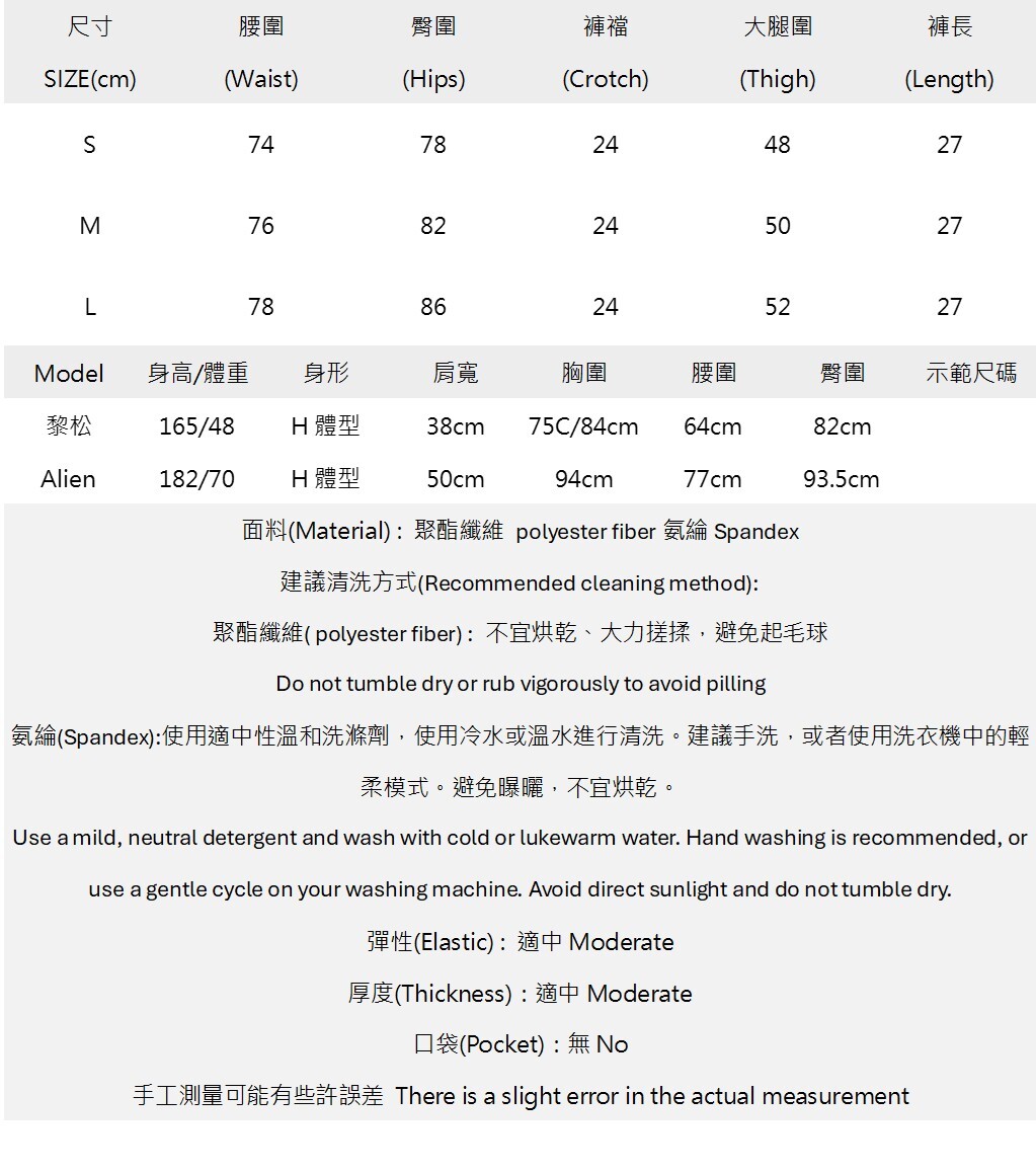 龐克金屬鉚釘低腰短褲.jpg 龐克金屬鉚釘低腰短褲.jpg