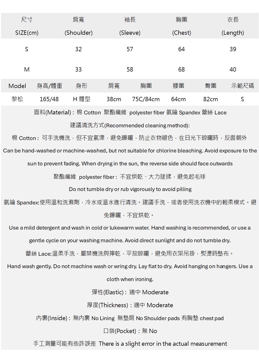 蕾絲掛脖拼接喇叭袖襯墊磨毛上衣.jpg 蕾絲掛脖拼接喇叭袖襯墊磨毛上衣.jpg