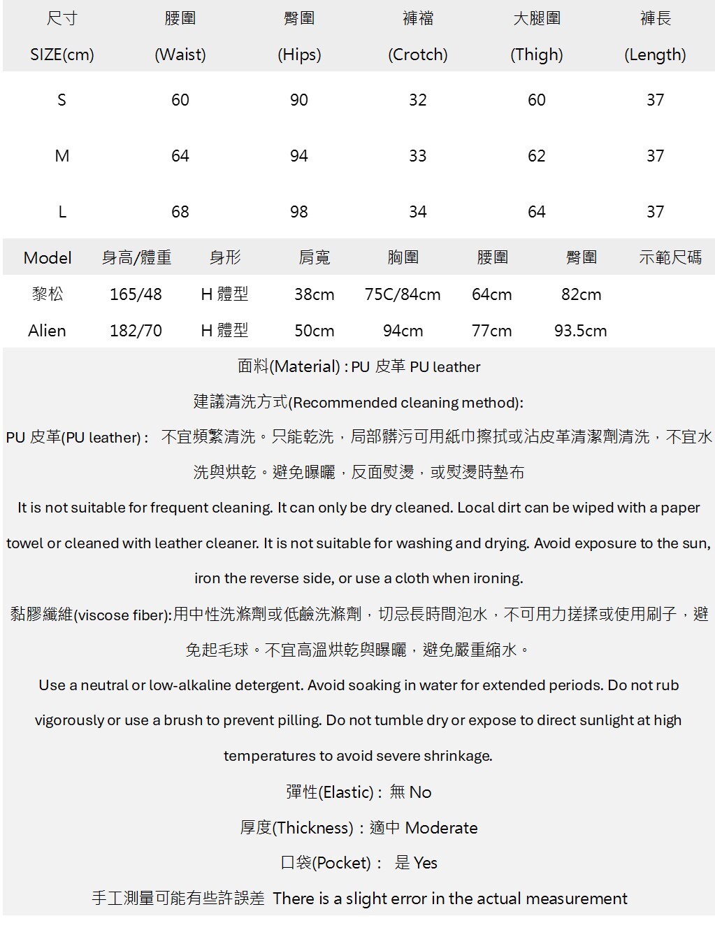 率性簡約皮革百搭短褲.jpg 率性簡約皮革百搭短褲.jpg